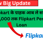 Flipkart Personal Loan