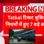 Tatkal Ticket New Rules