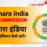 Sahara India Resubmission