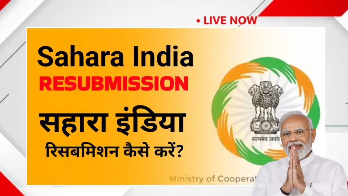 Sahara India Resubmission