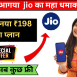 jio special offer ₹198 plan