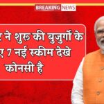 new Senior Citizens Scheme