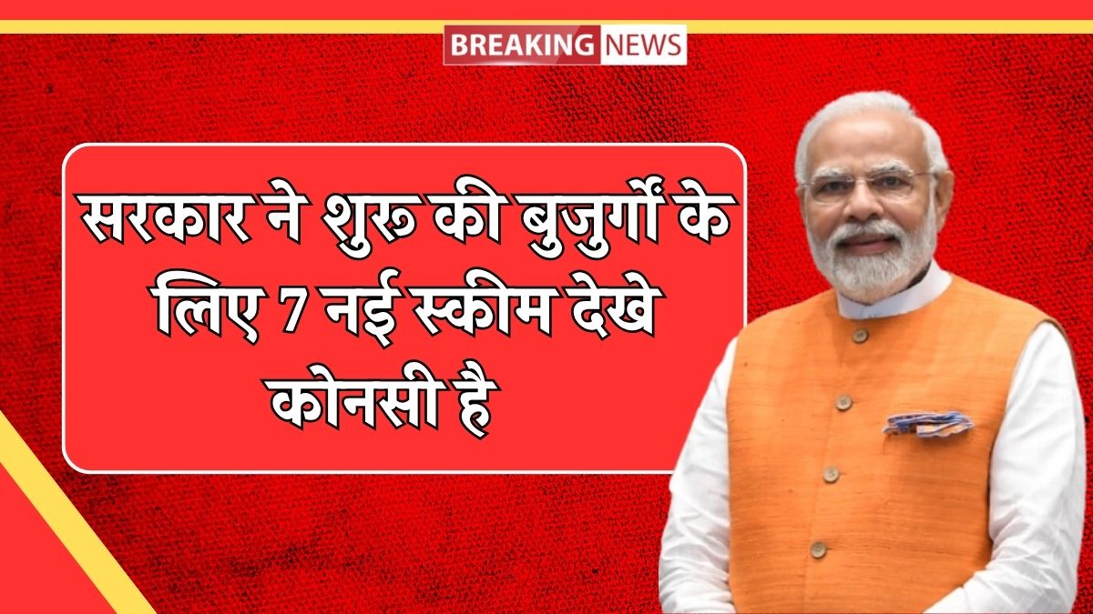 new Senior Citizens Scheme