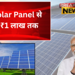 Solar Panel income