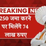 Sukanya Samriddhi Yojana