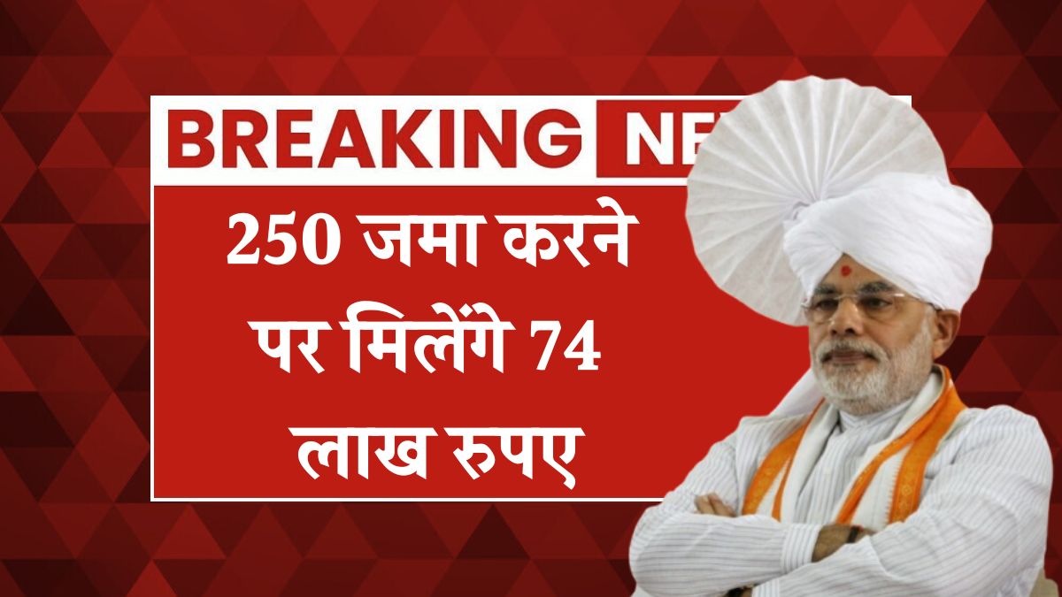 Sukanya Samriddhi Yojana