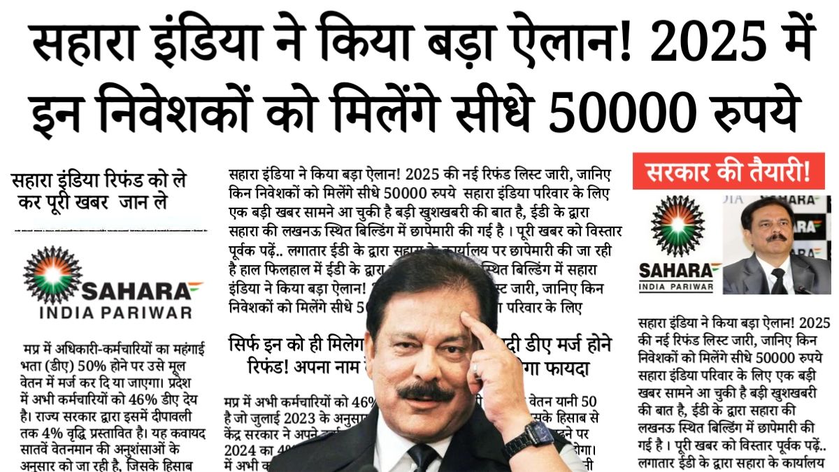 Sahara India Refund