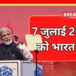 india national Holiday