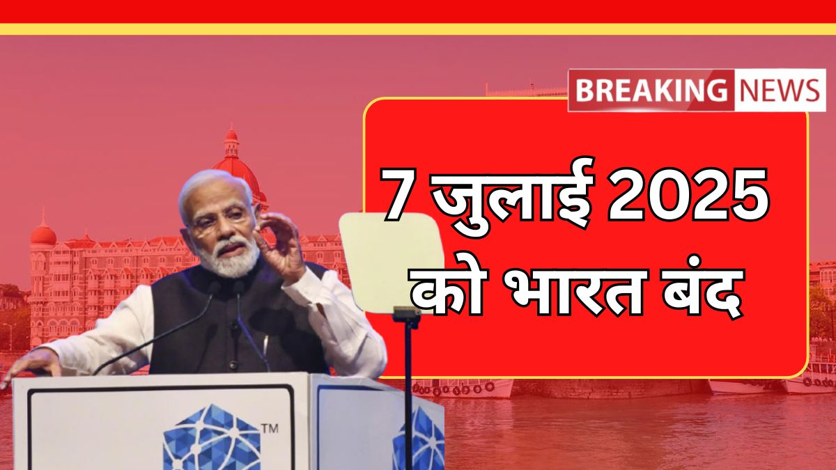 india national Holiday