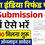 Sahara India Refund Re Submission