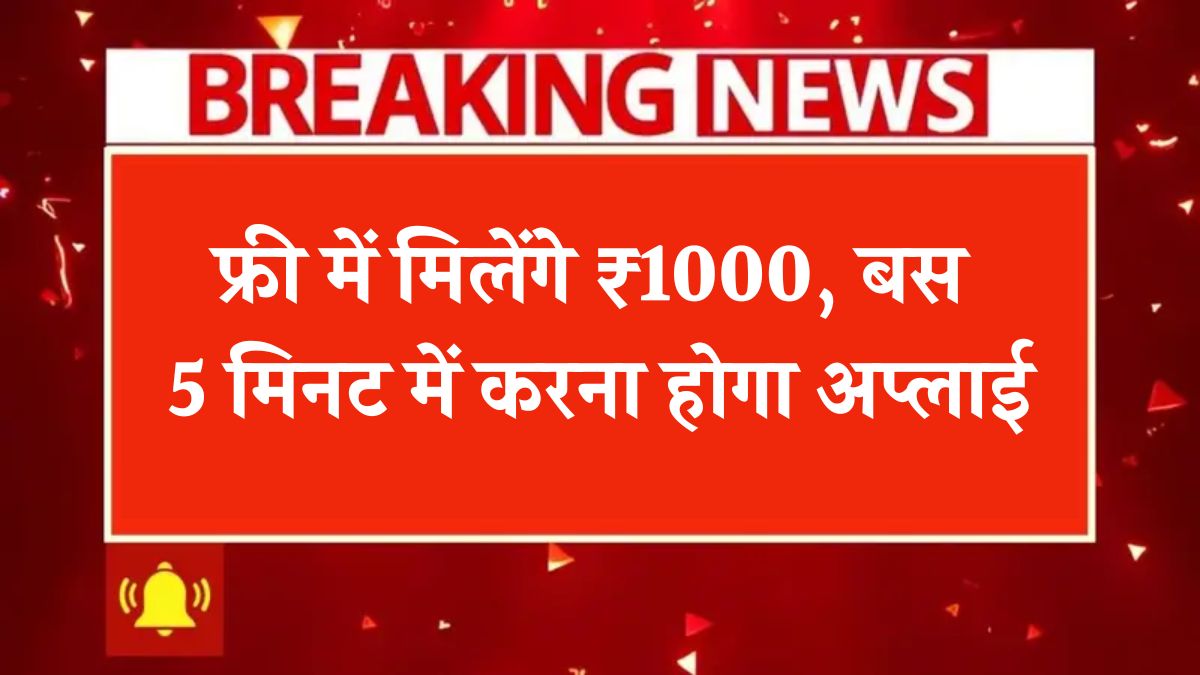 Labour Card Yojana